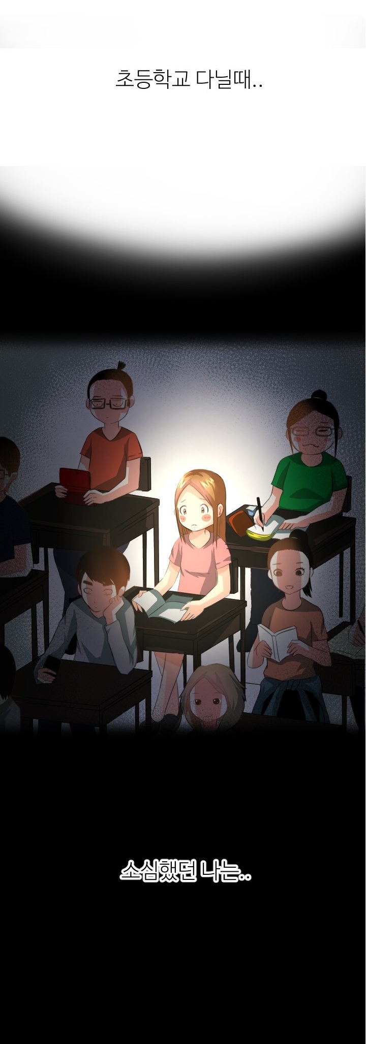 
타투샵에서 만난 초등학교 동창과 한 썰
