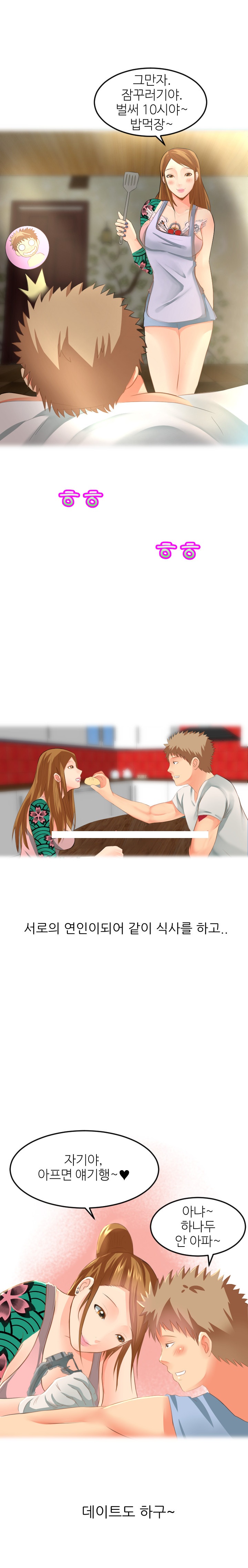 
타투샵에서 만난 초등학교 동창과 한 썰
