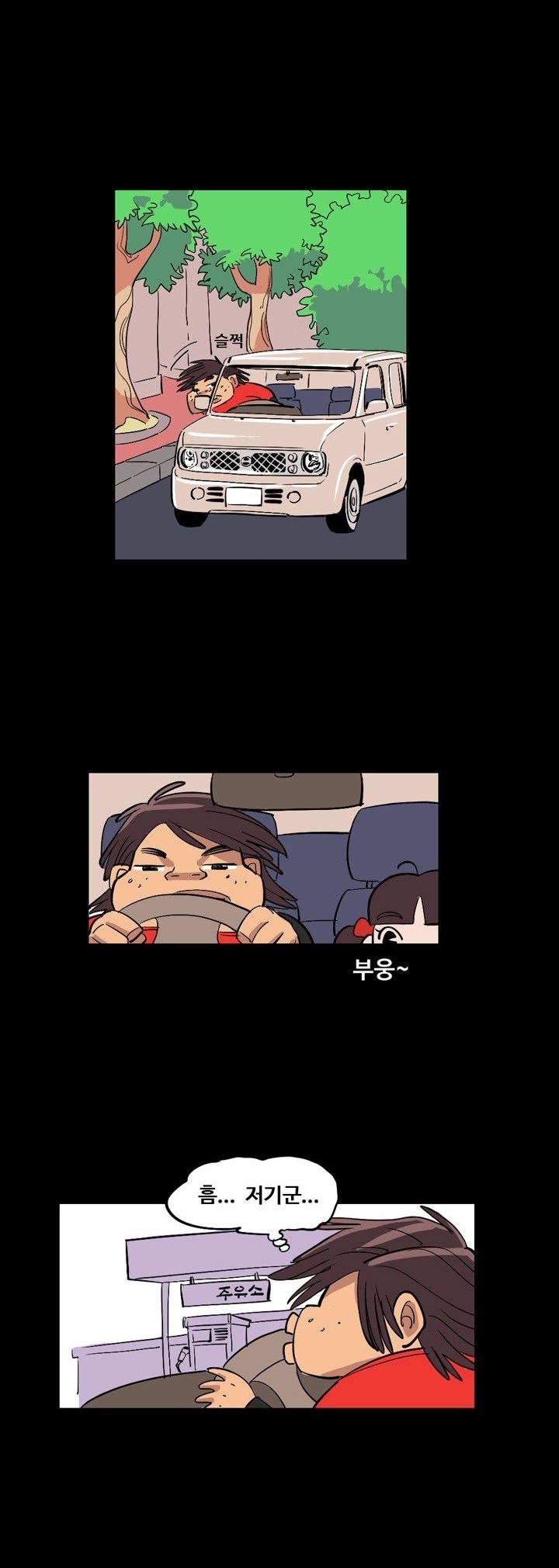 
친구들과 무모한 떡 도전 한 썰
