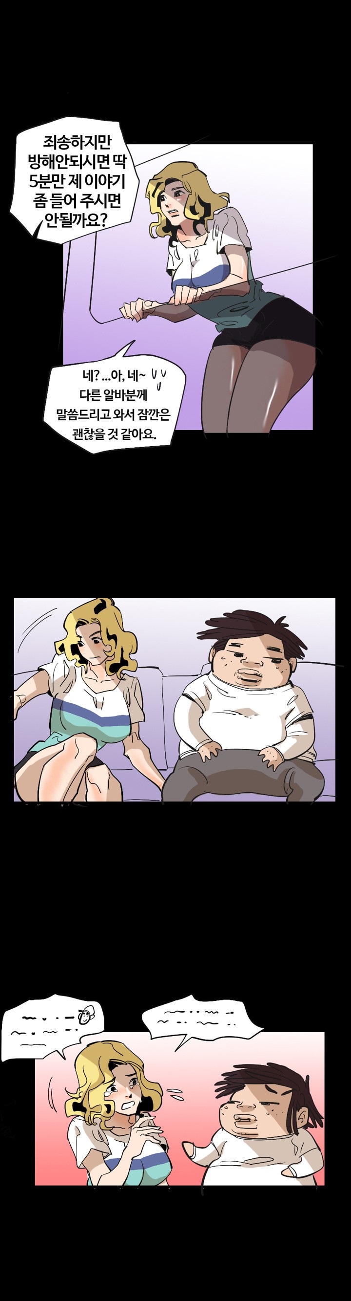 
친구들과 무모한 떡 도전 한 썰
