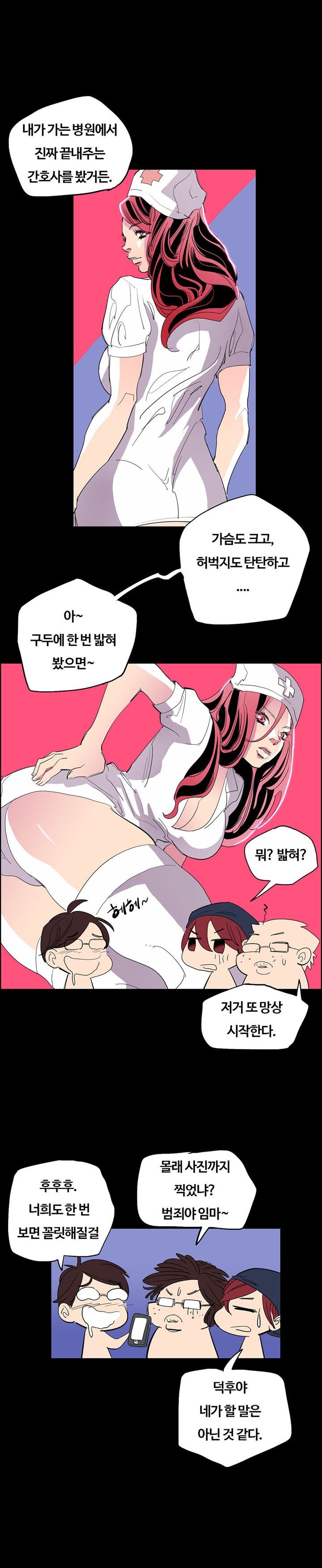 
친구들과 무모한 떡 도전 한 썰
