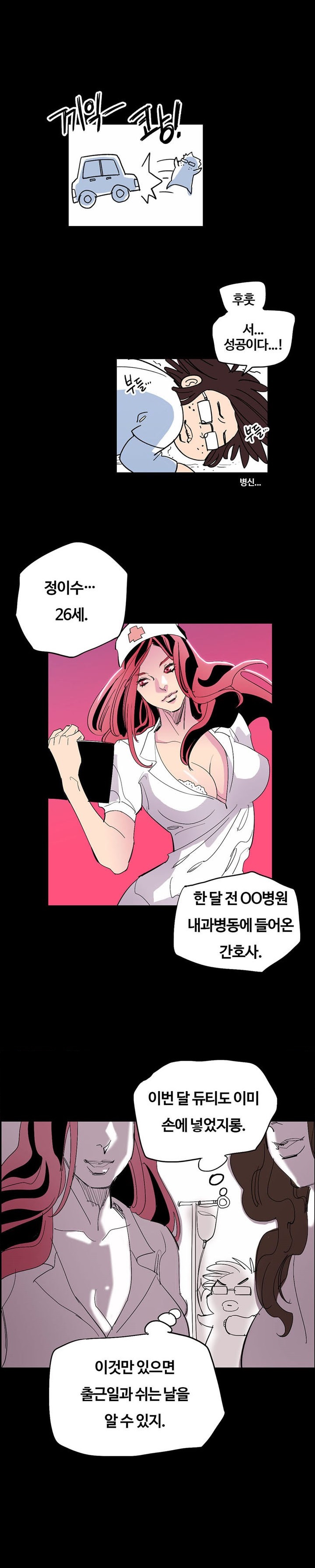
친구들과 무모한 떡 도전 한 썰
