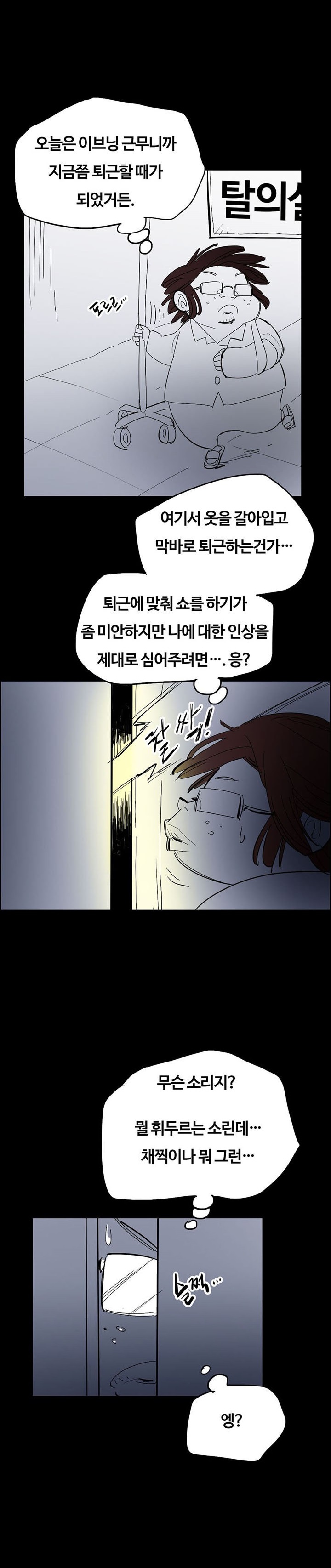 
친구들과 무모한 떡 도전 한 썰
