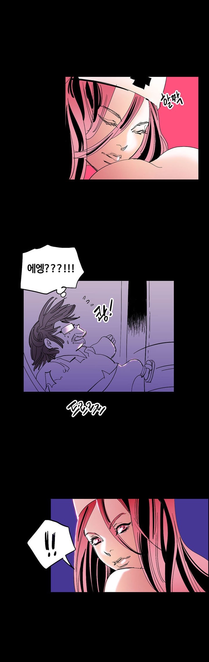 
친구들과 무모한 떡 도전 한 썰

