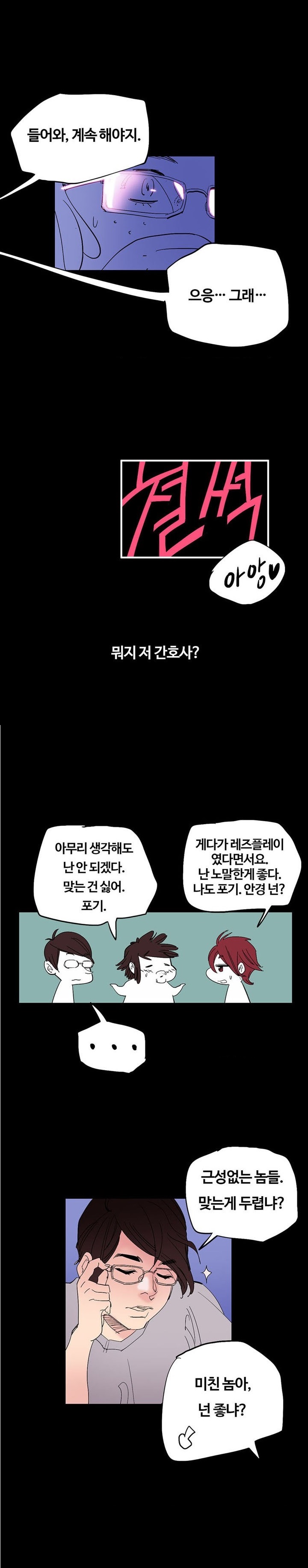 
친구들과 무모한 떡 도전 한 썰
