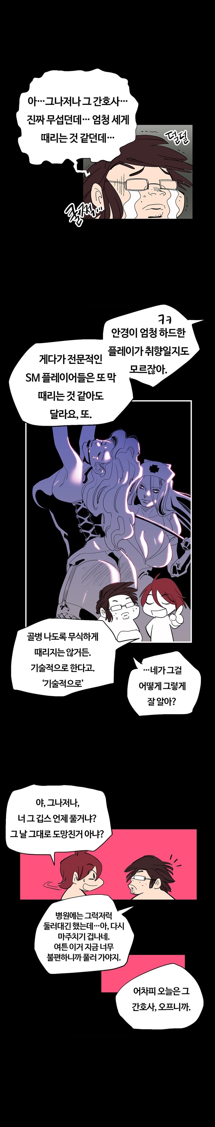 
친구들과 무모한 떡 도전 한 썰
