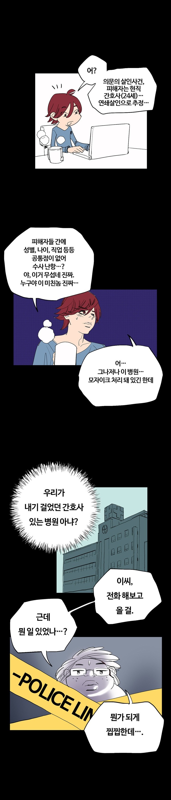 
친구들과 무모한 떡 도전 한 썰
