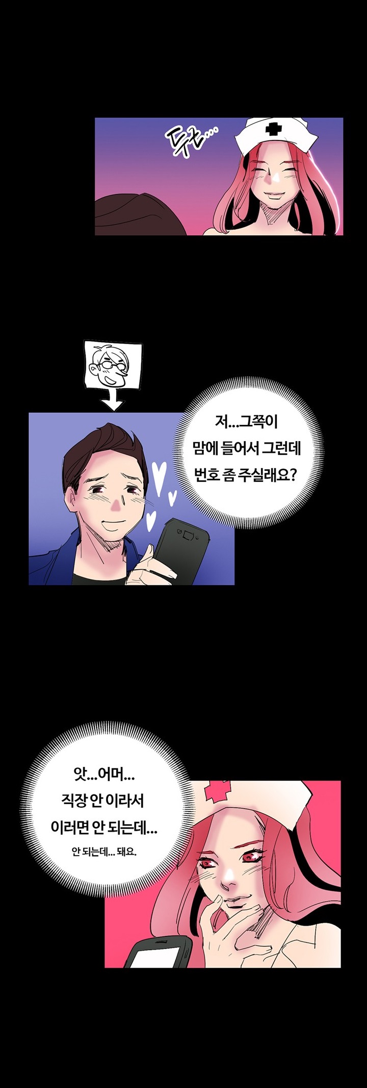 
친구들과 무모한 떡 도전 한 썰
