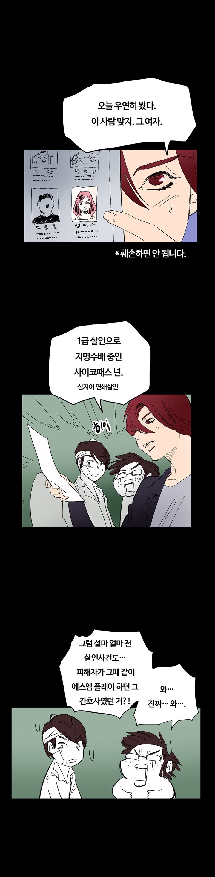 
친구들과 무모한 떡 도전 한 썰
