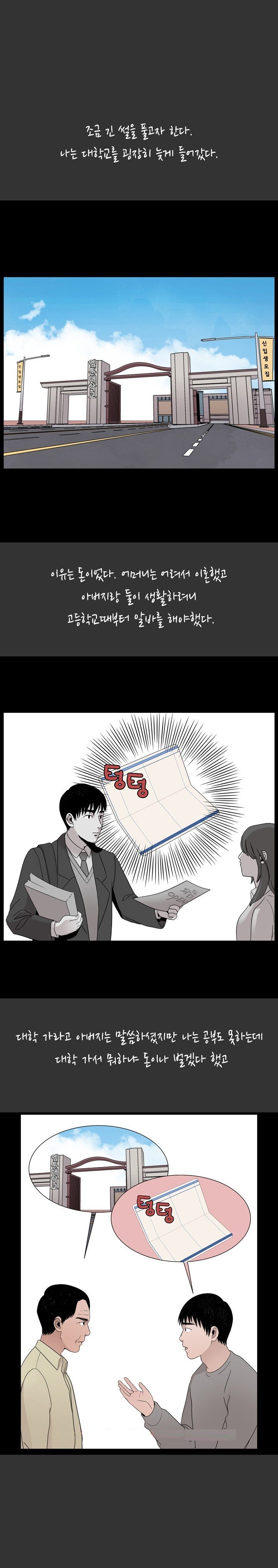
성인 PC방 알바할때 사장 누나랑 한 썰
