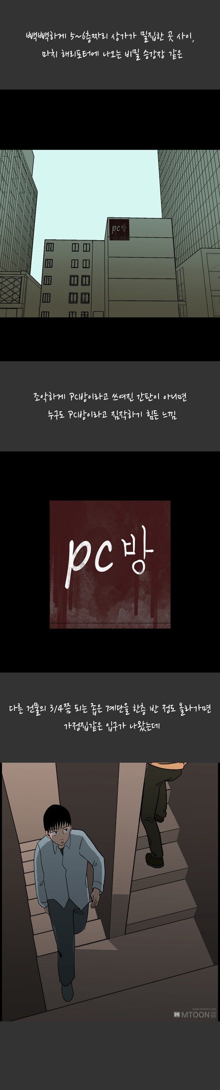 
성인 PC방 알바할때 사장 누나랑 한 썰
