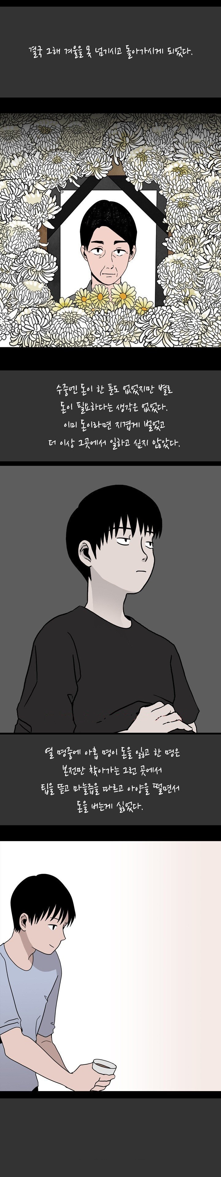 
성인 PC방 알바할때 사장 누나랑 한 썰

