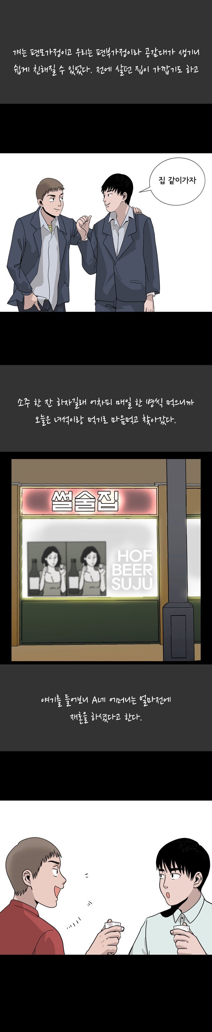 
성인 PC방 알바할때 사장 누나랑 한 썰
