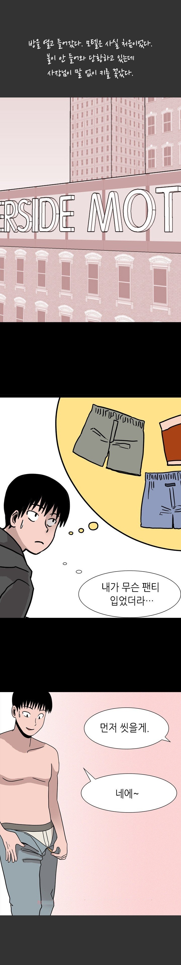
성인 PC방 알바할때 사장 누나랑 한 썰

