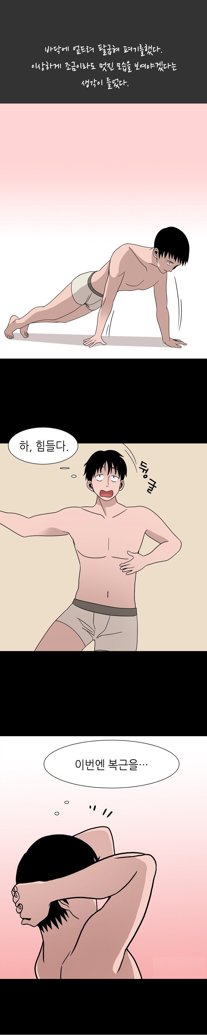 
성인 PC방 알바할때 사장 누나랑 한 썰
