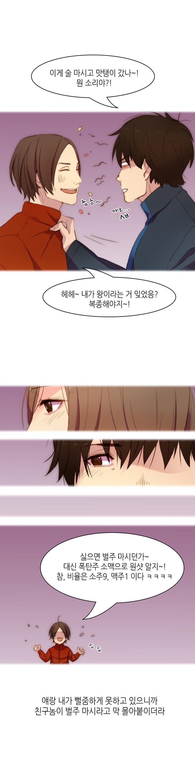 
재수생녀와 독서실에서 한 썰
