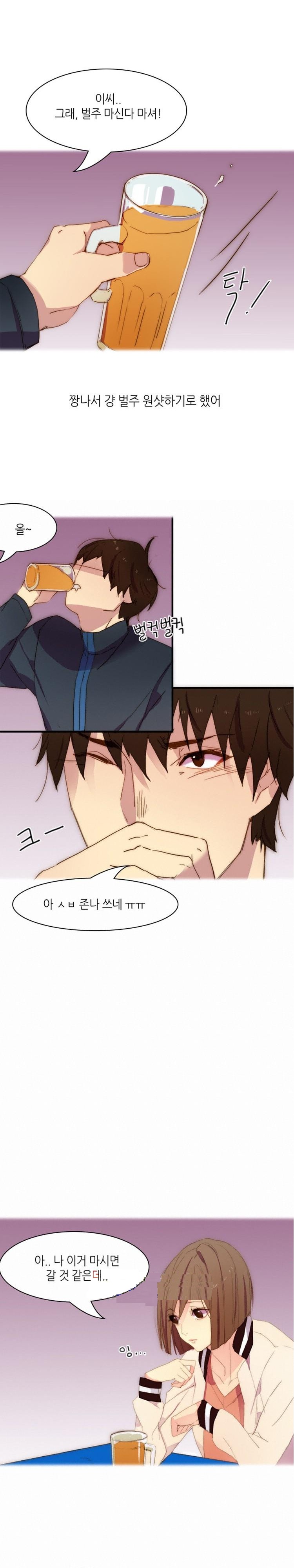 
재수생녀와 독서실에서 한 썰
