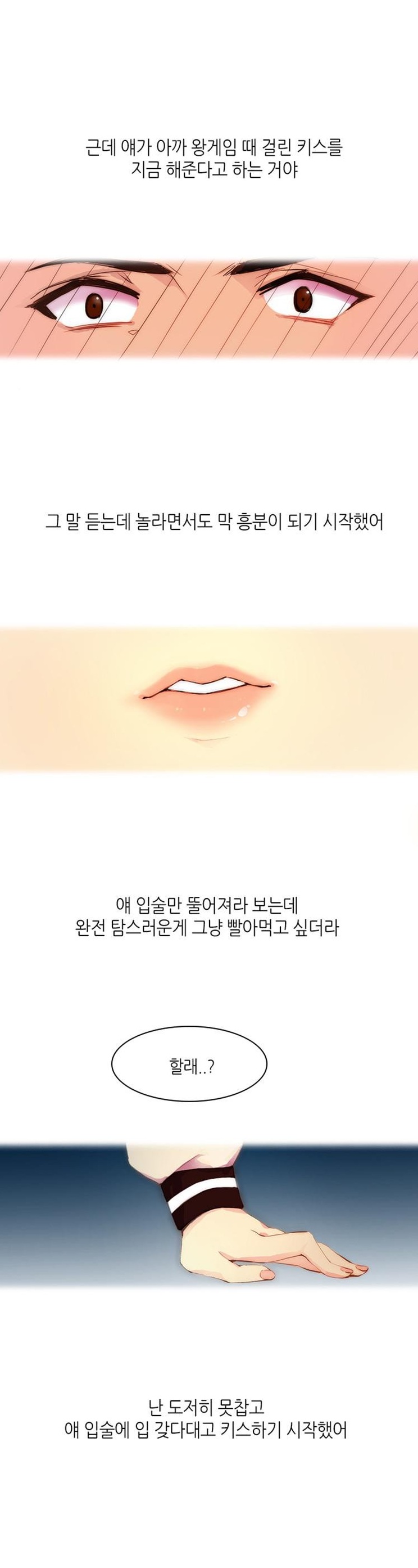 
재수생녀와 독서실에서 한 썰
