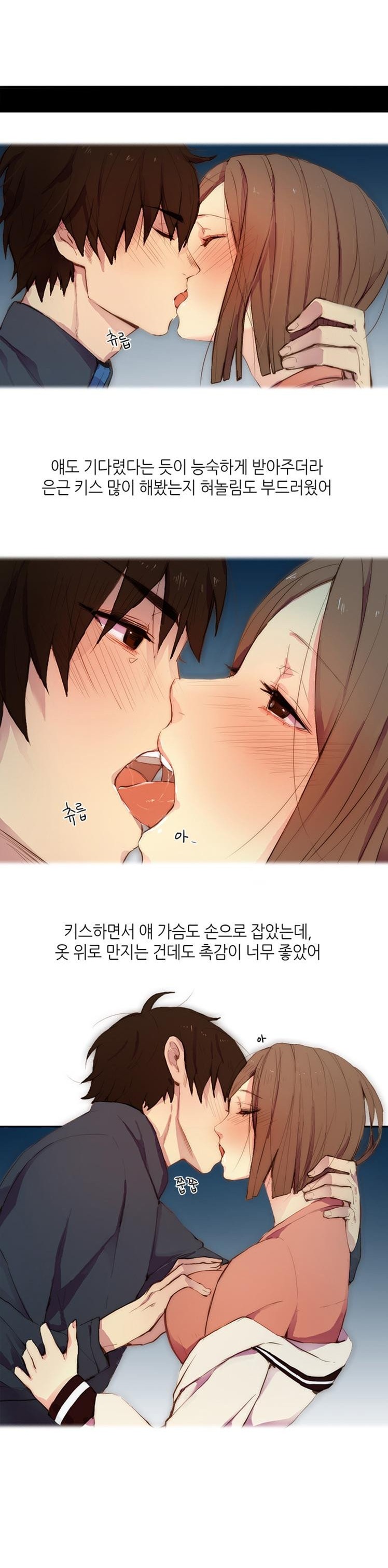 
재수생녀와 독서실에서 한 썰
