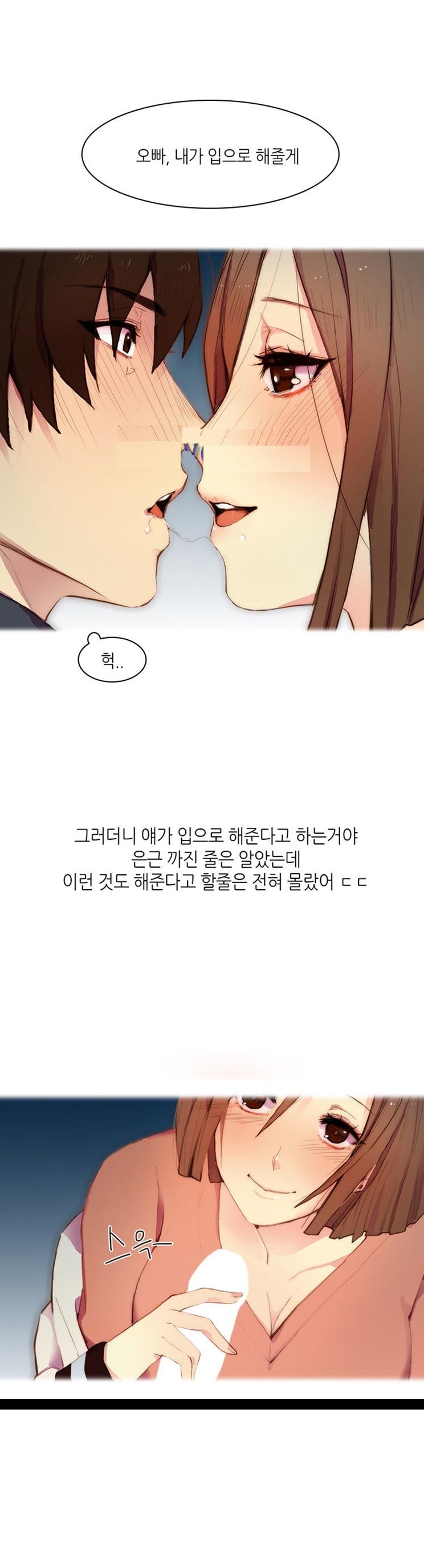 
재수생녀와 독서실에서 한 썰
