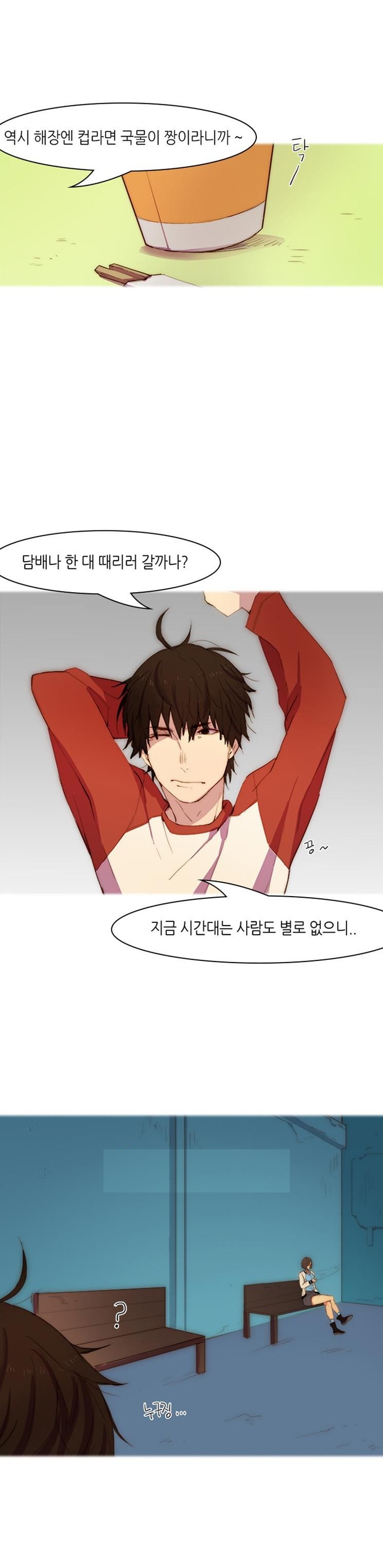 
재수생녀와 독서실에서 한 썰
