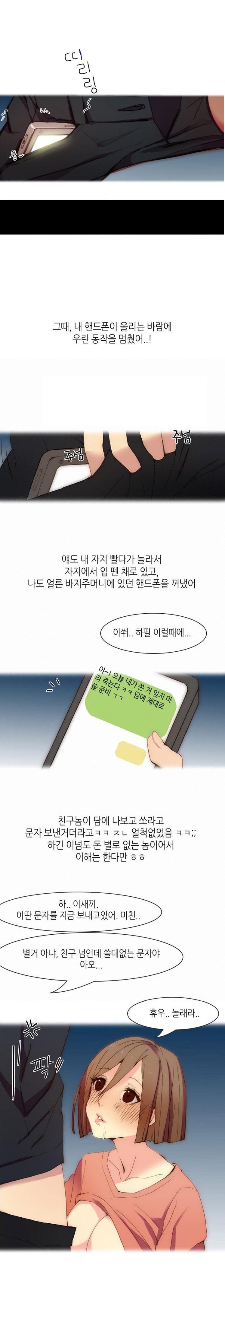 
재수생녀와 독서실에서 한 썰
