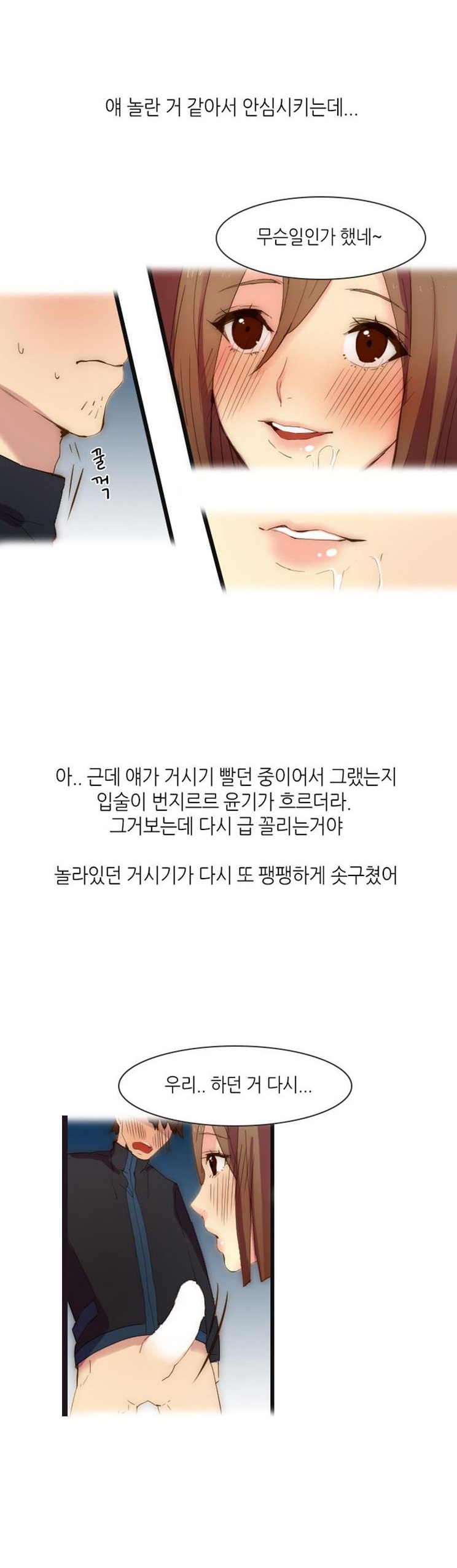
재수생녀와 독서실에서 한 썰
