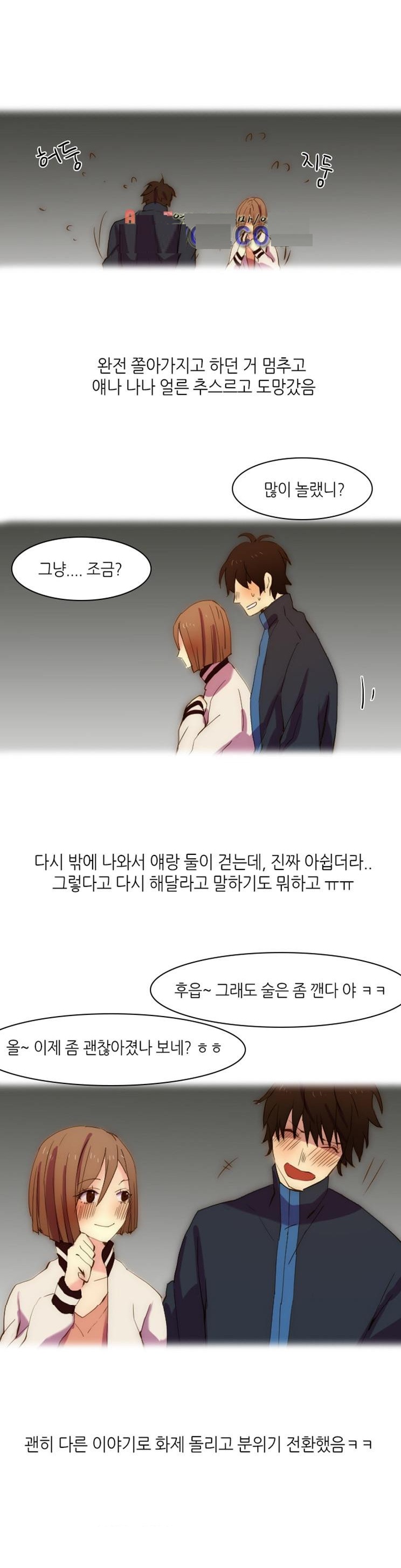 
재수생녀와 독서실에서 한 썰
