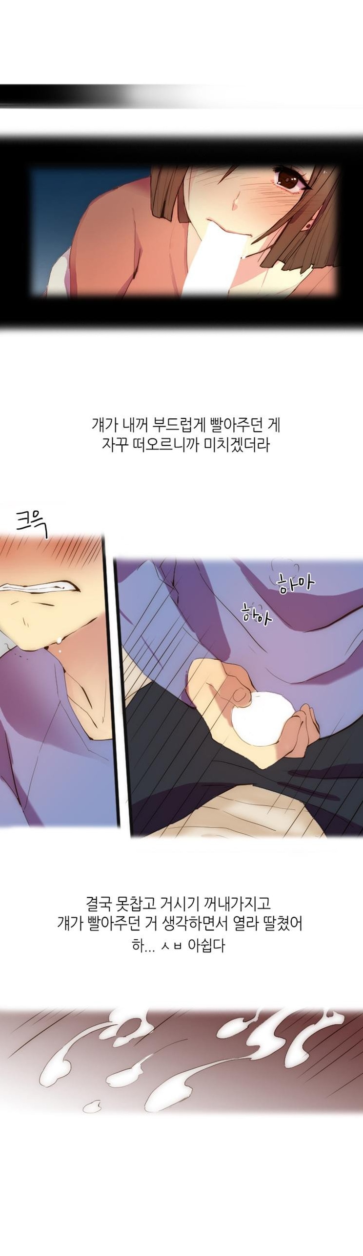 
재수생녀와 독서실에서 한 썰
