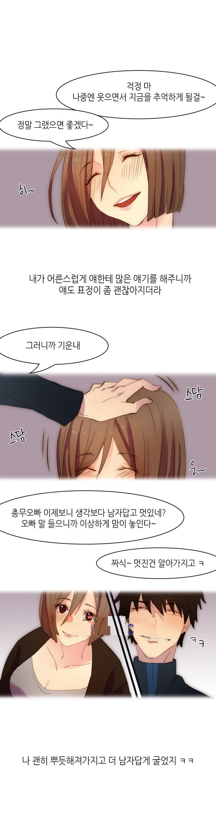 
재수생녀와 독서실에서 한 썰
