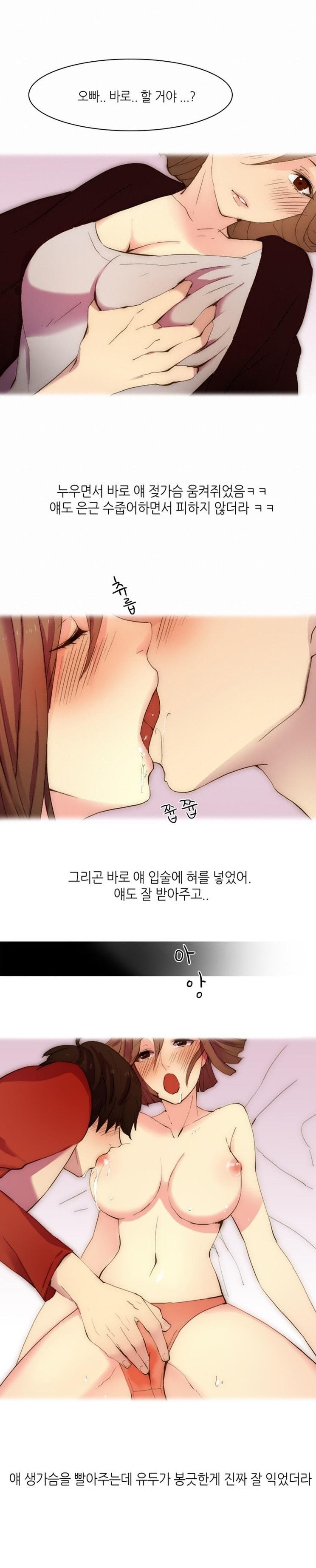 
재수생녀와 독서실에서 한 썰

