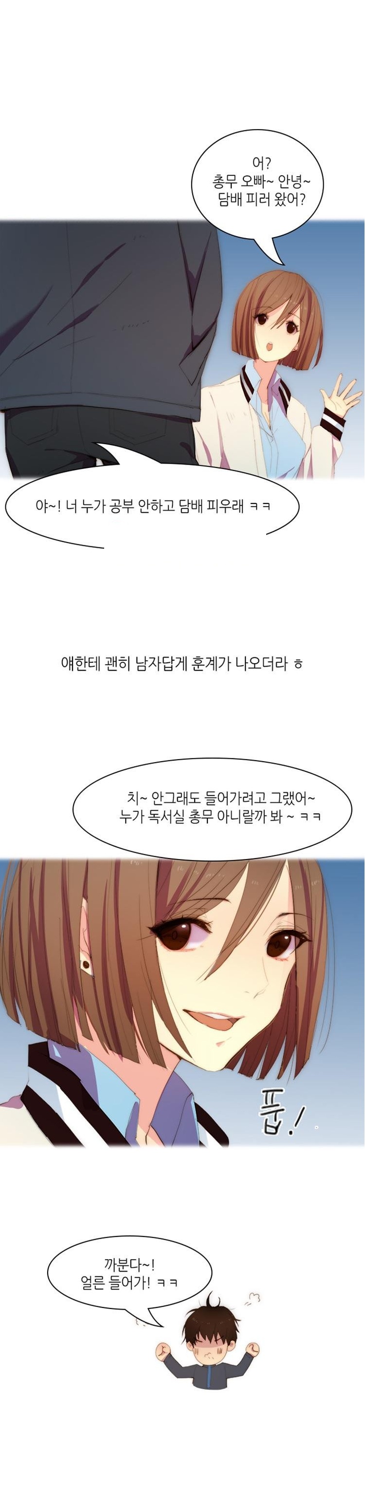 
재수생녀와 독서실에서 한 썰
