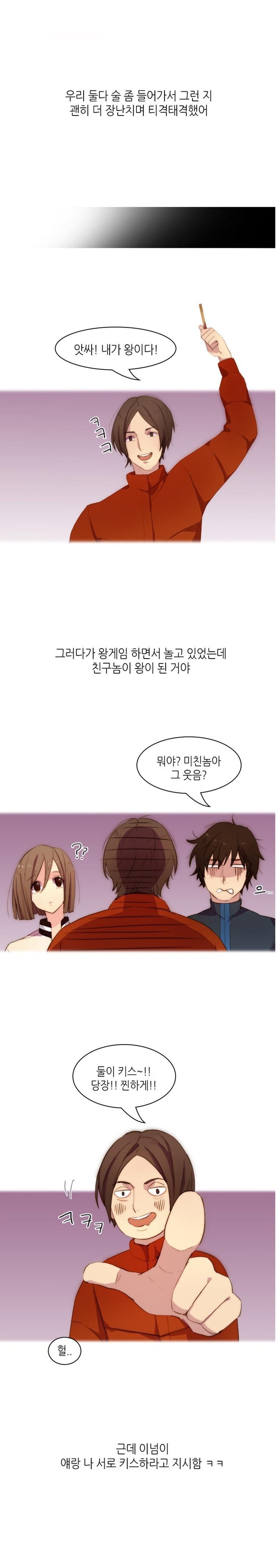 
재수생녀와 독서실에서 한 썰

