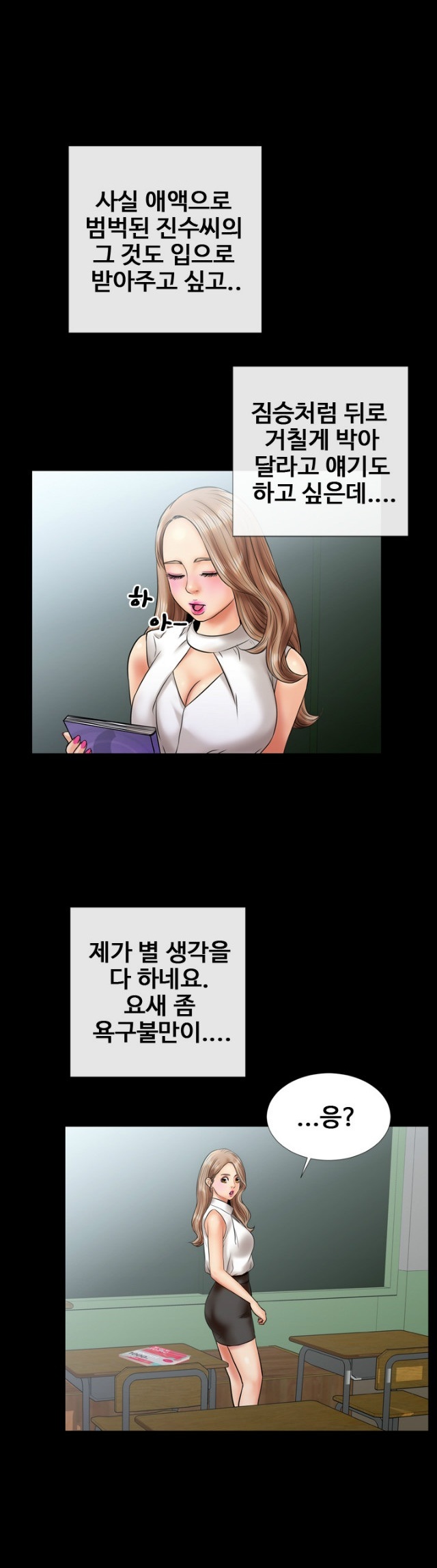 
재수학원 남학생 따먹은 썰
