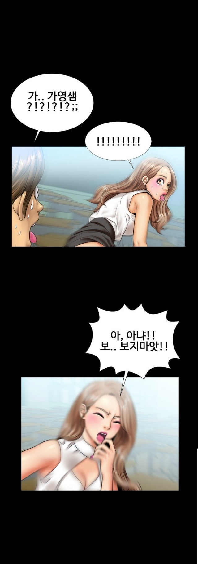 
재수학원 남학생 따먹은 썰
