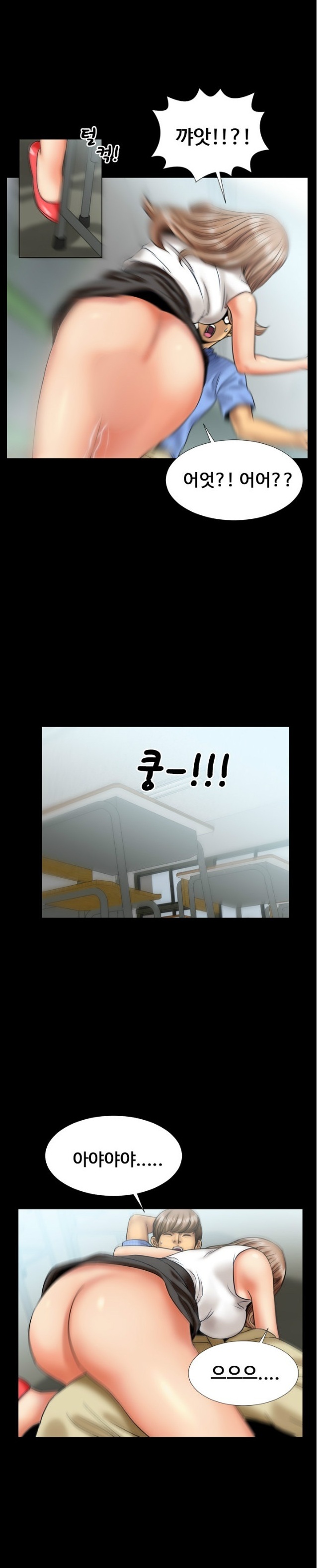 
재수학원 남학생 따먹은 썰
