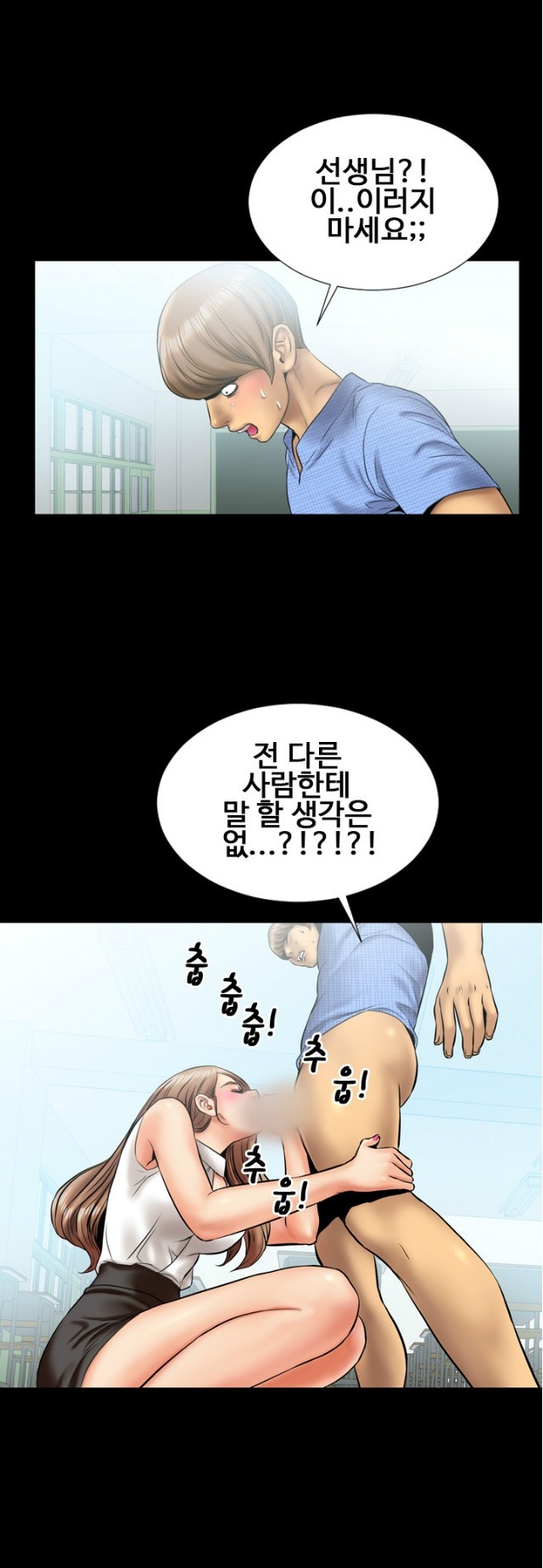 
재수학원 남학생 따먹은 썰
