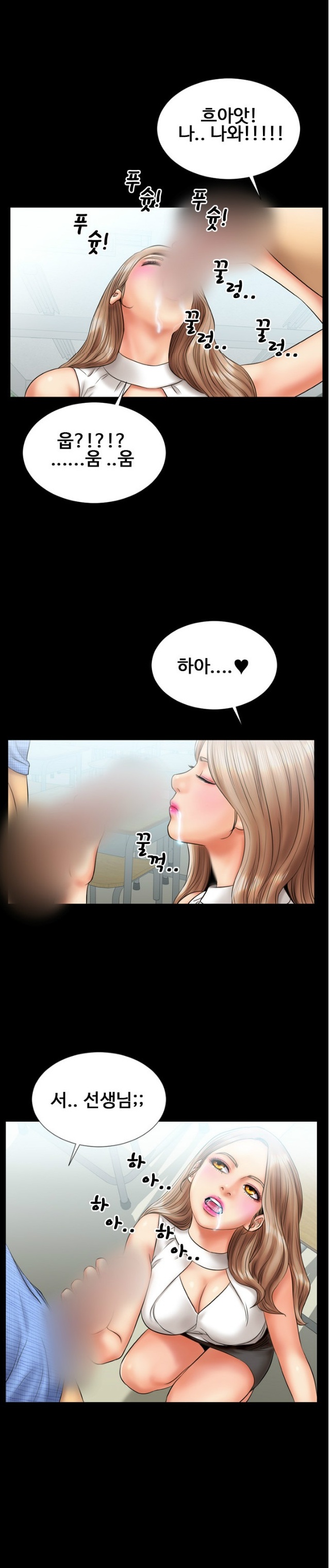 
재수학원 남학생 따먹은 썰
