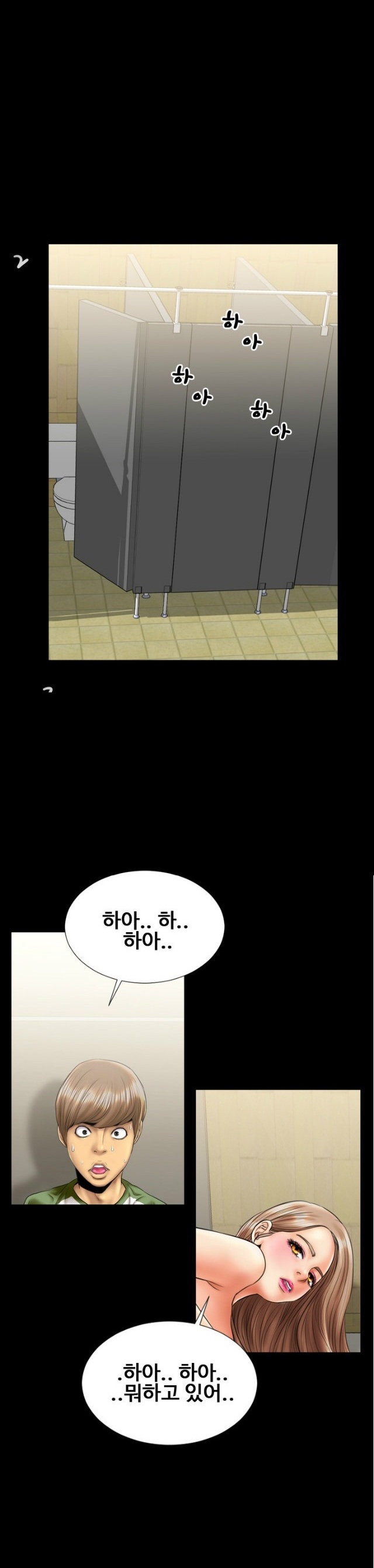 
재수학원 남학생 따먹은 썰
