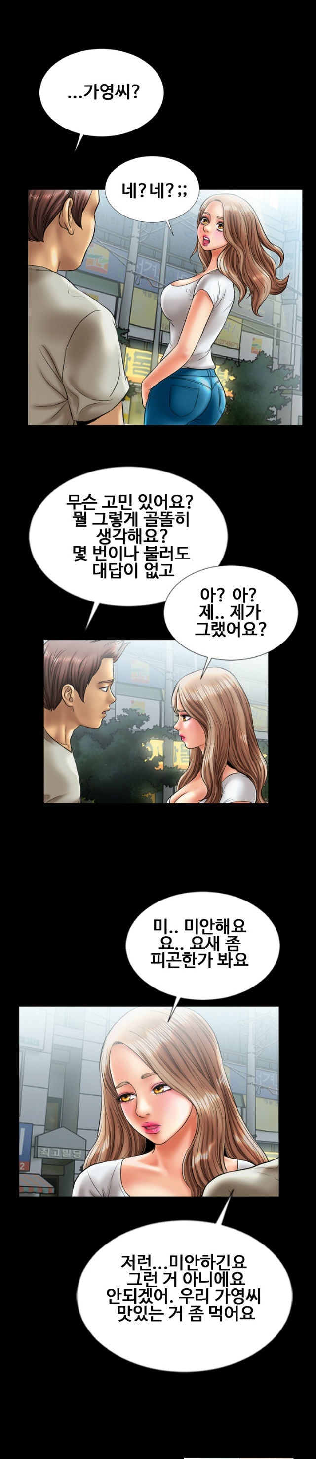 
재수학원 남학생 따먹은 썰
