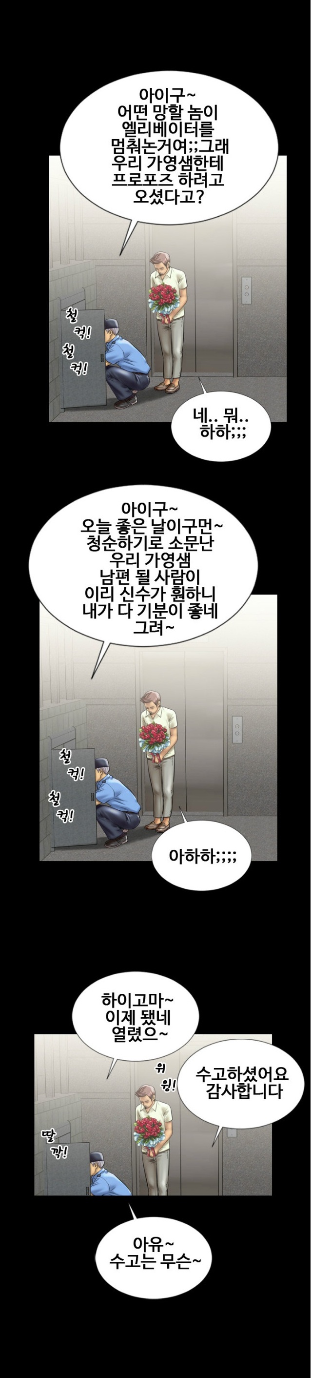 
재수학원 남학생 따먹은 썰
