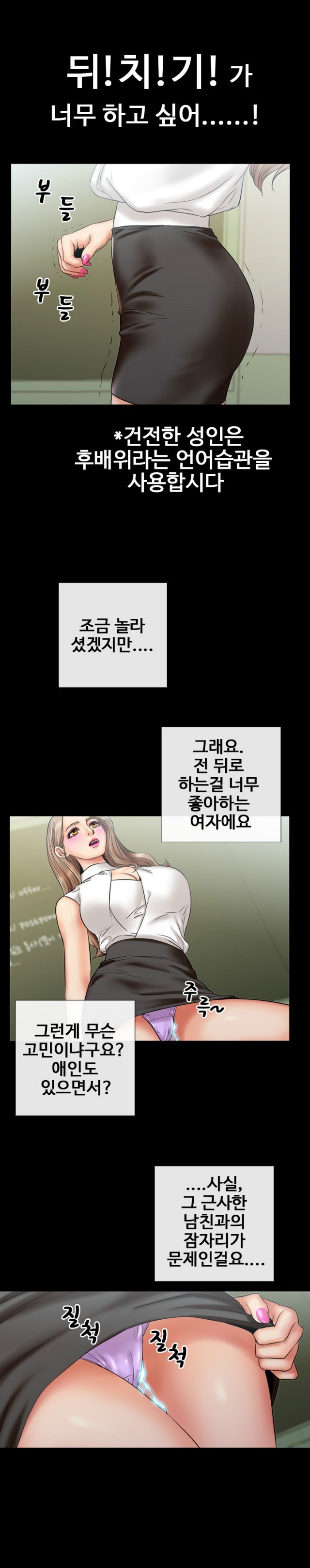 
재수학원 남학생 따먹은 썰
