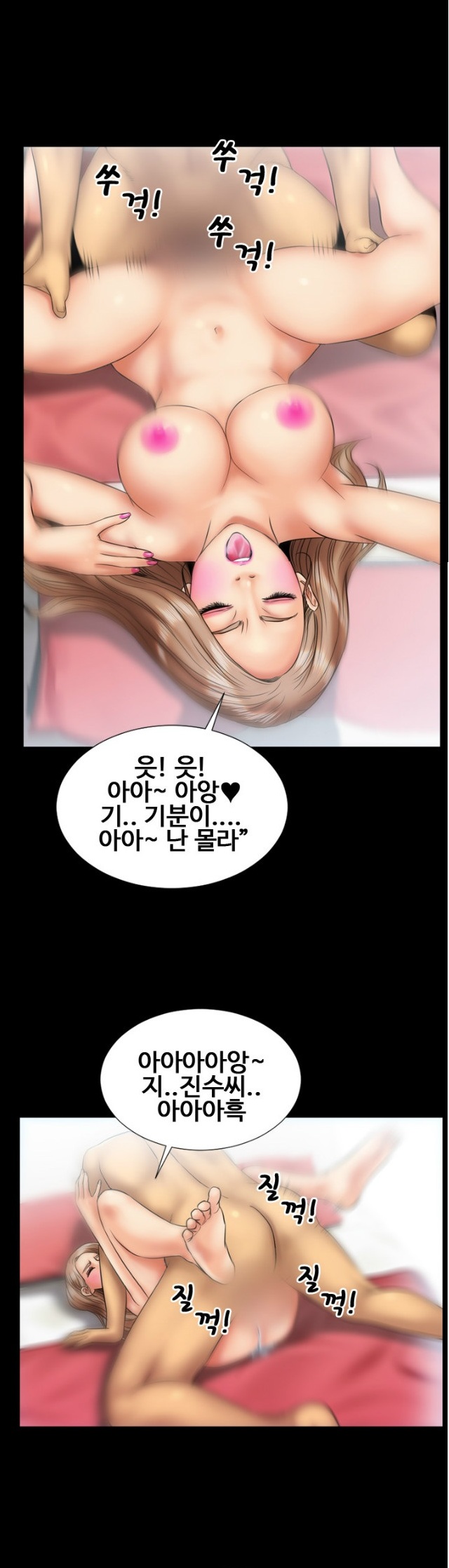 
재수학원 남학생 따먹은 썰
