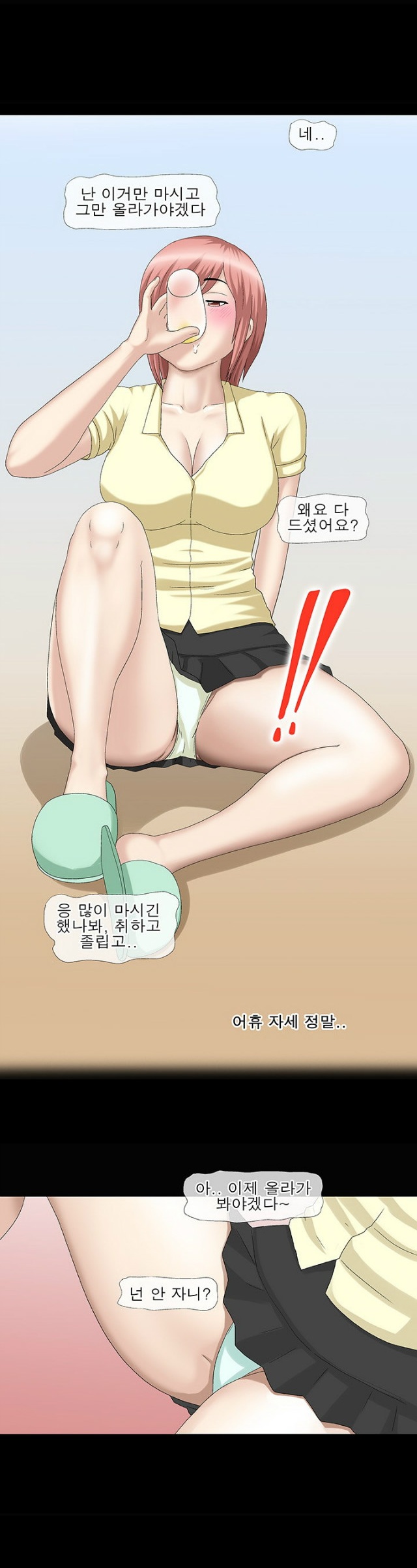 
술마시다 친구누나와 한 썰
