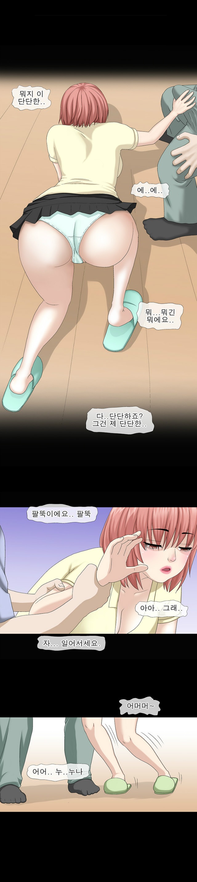 
술마시다 친구누나와 한 썰
