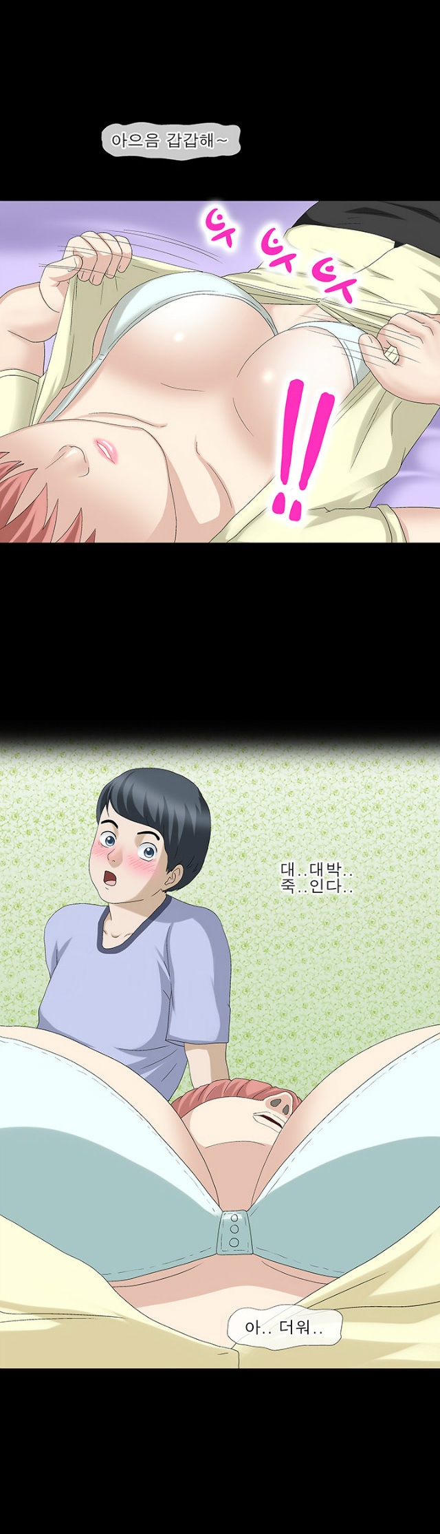 
술마시다 친구누나와 한 썰
