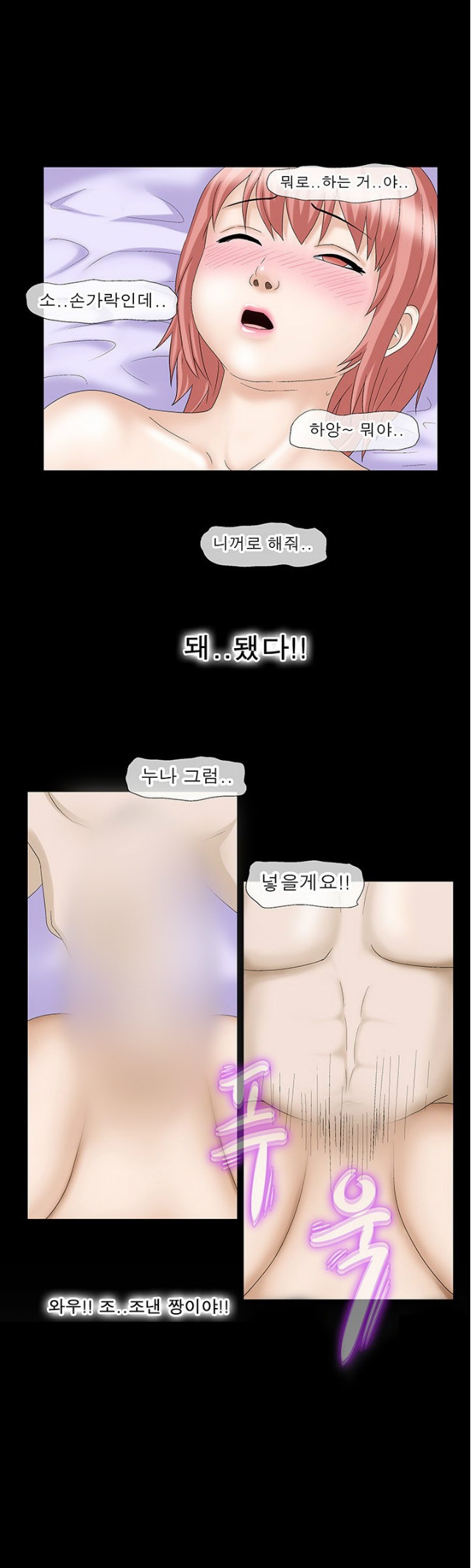 
술마시다 친구누나와 한 썰
