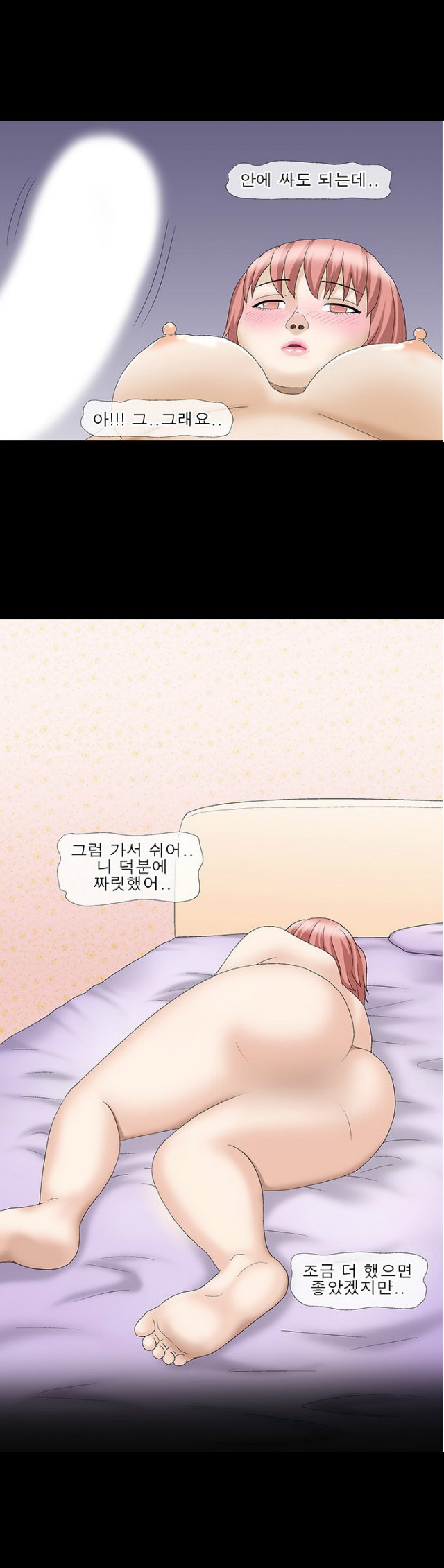 
술마시다 친구누나와 한 썰
