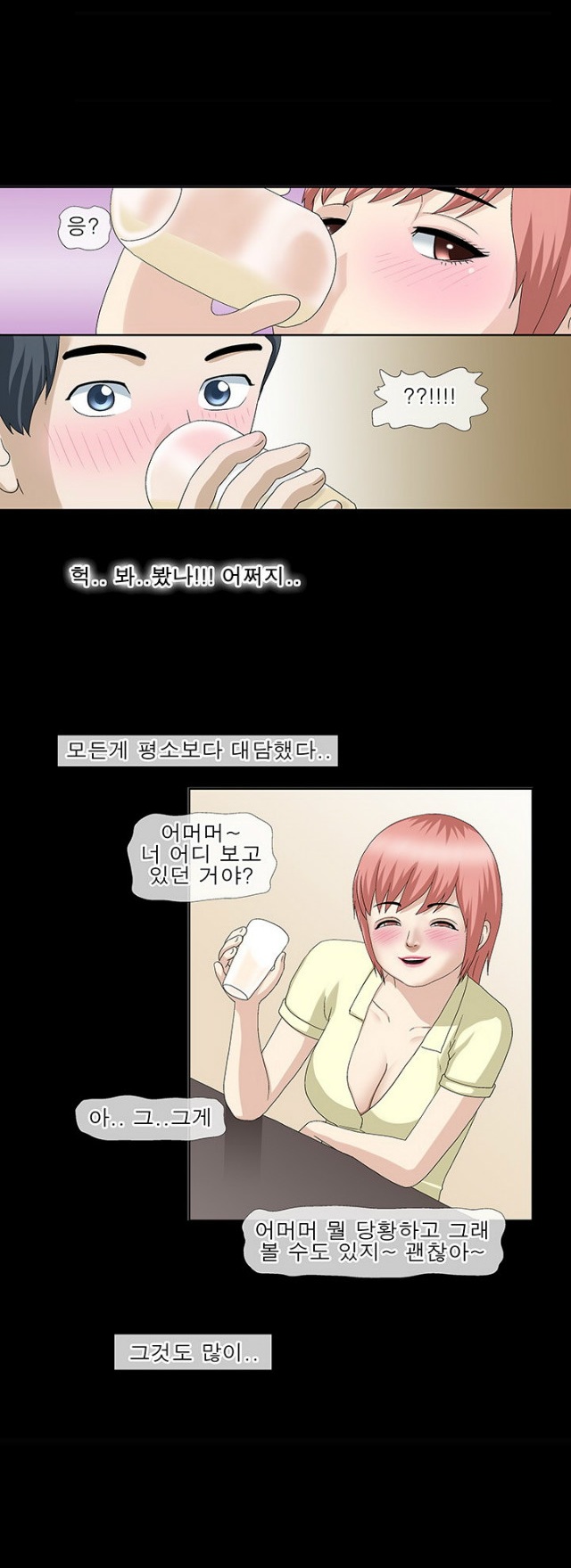 
술마시다 친구누나와 한 썰

