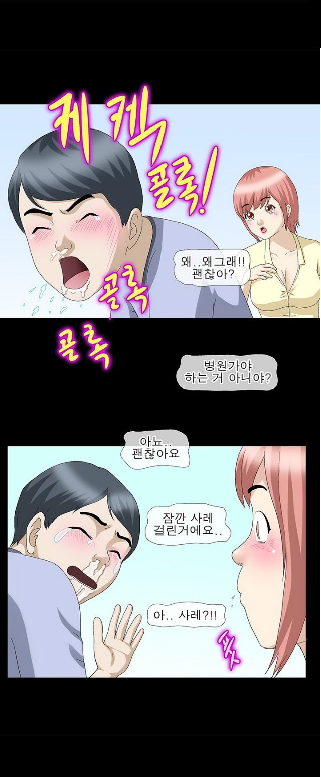 
술마시다 친구누나와 한 썰
